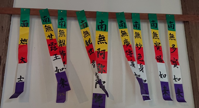 施餓鬼 施餓鬼