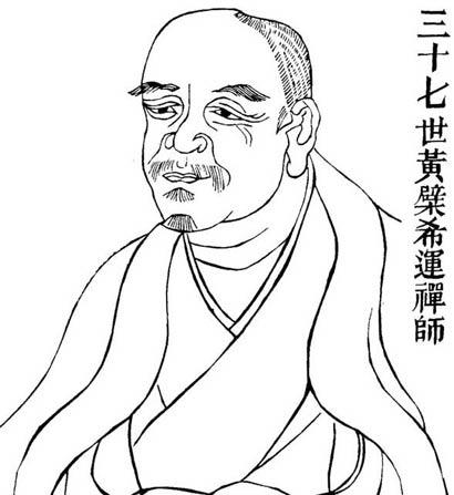 黄檗禅師 黄檗禅師