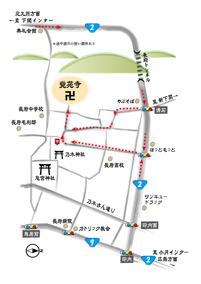 覚苑寺アクセスマップ 覚苑寺アクセスマップ