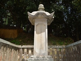 元周公墓所