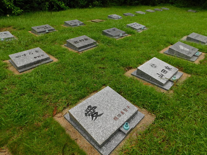 樹林墓 樹林墓
